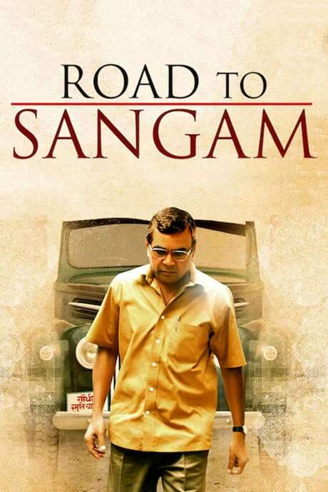 Road to Sangam